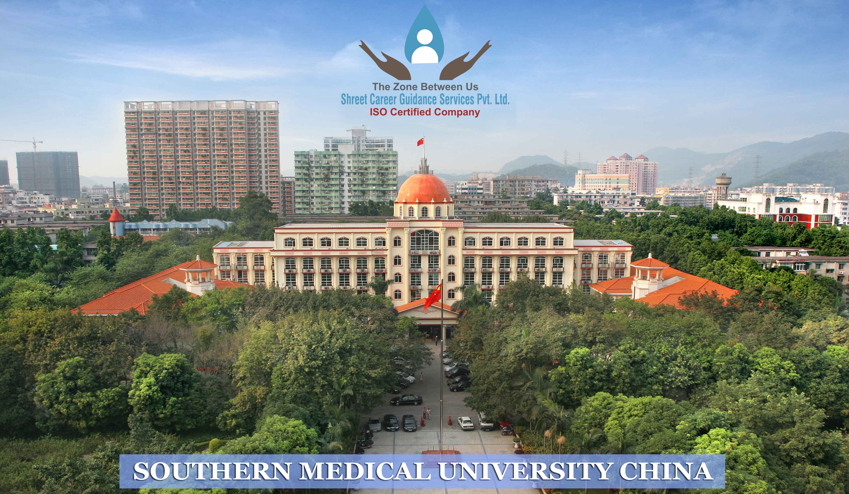 Southern Medical University China