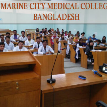Marine City Medical College Bangladesh
