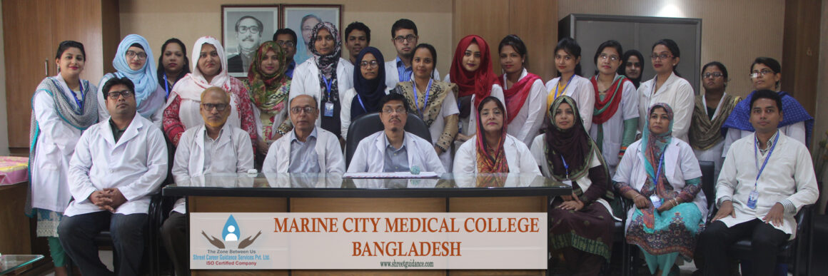 MARINE MEDICAL COLLEGE BANGLADESH CAMPUS